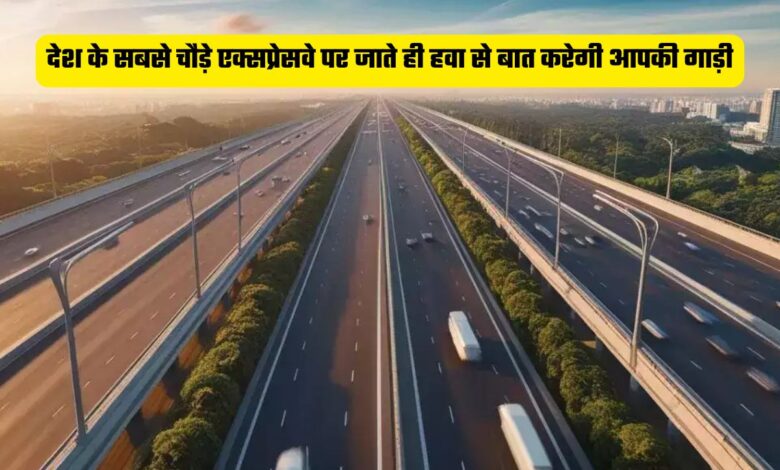 Delhi Meerut Expressway News