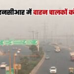 Delhi's maximum temperature