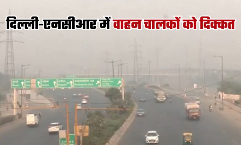 Delhi's maximum temperature