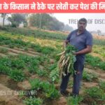 Farmers of Sirsa