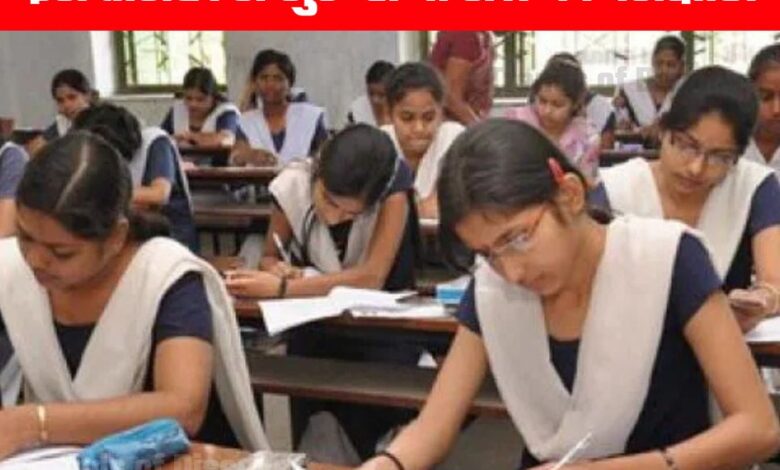 Haryana SAT Exams