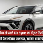 Kia Syros SUV