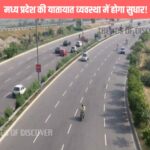 Madhya Pradesh traffic