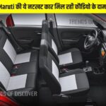 Maruti Alto K10