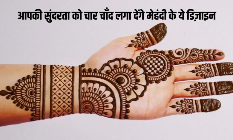 Mehndi Design