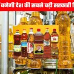 Mustard oil mill in Haryana