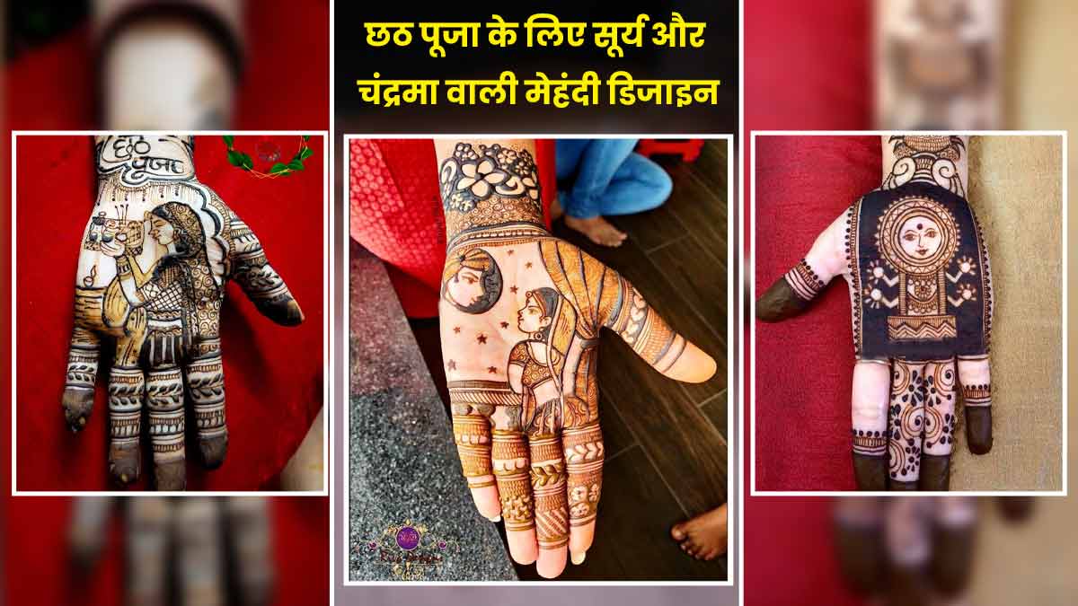 Surya Aur Chandrama Mehndi Designs