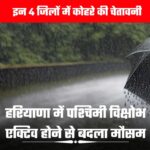 Weather in Haryana