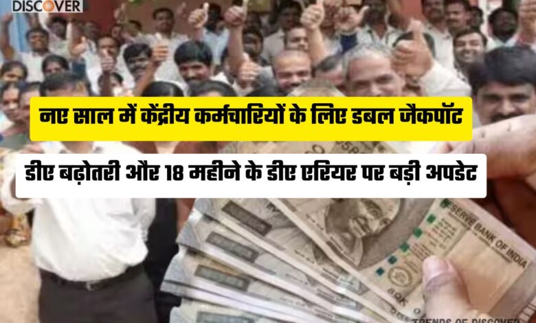 7th pay commission केंद्रीय कर्मचारियों