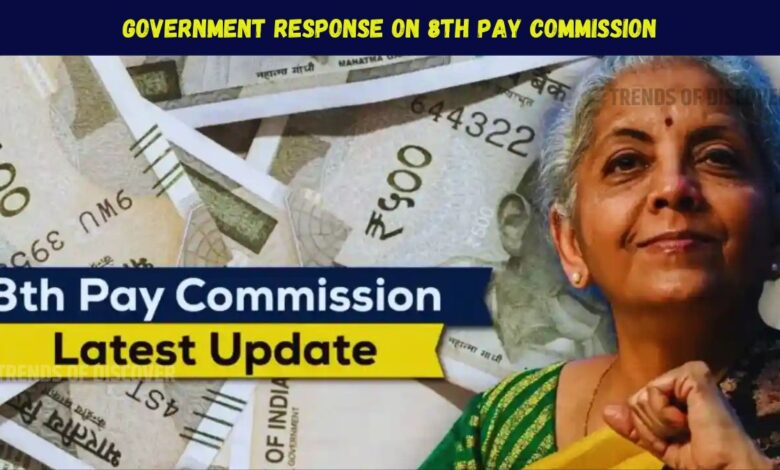 8th pay commission