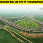 Aligarh-Palwal Greenfield Expressway