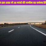 Bareilly Ring Road