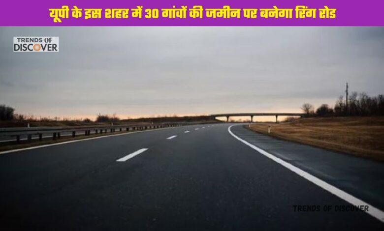 Bareilly Ring Road