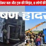 UP Bus Truck Collision