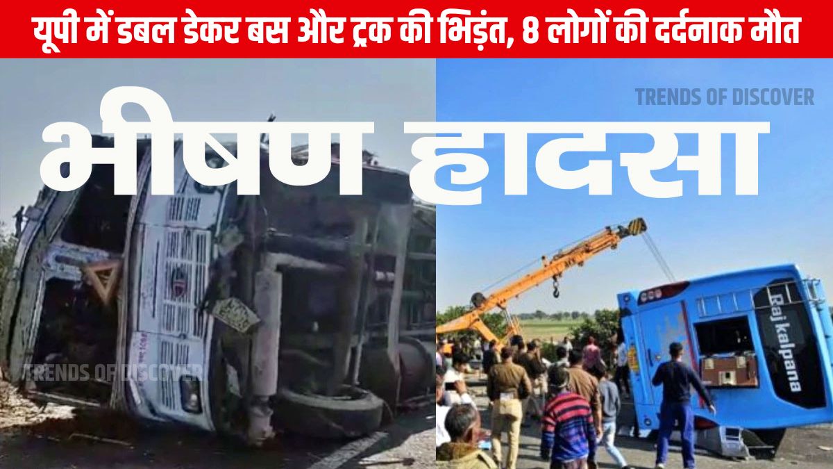 UP Bus Truck Collision