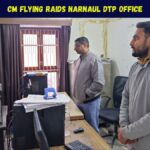 CM Flying Raids