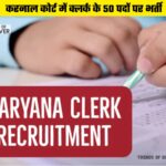 Clerk Recruitment in Haryana