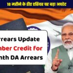 DA Arrears Update