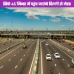 Delhi Meerut Expressway