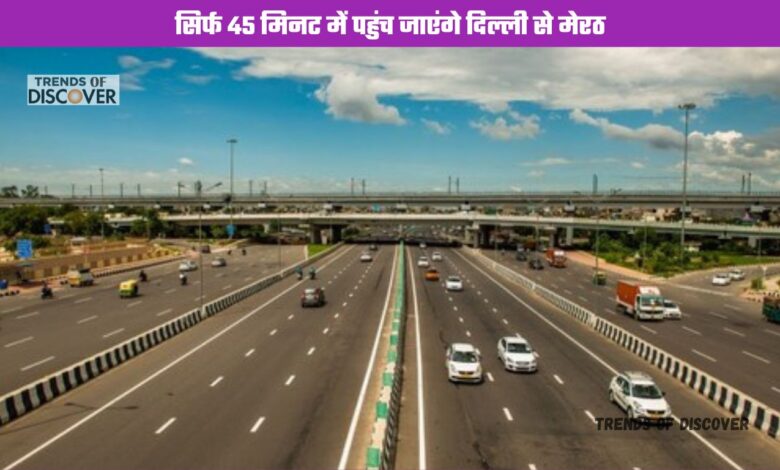 Delhi Meerut Expressway