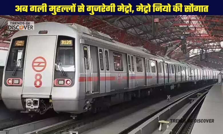 Delhi Metro