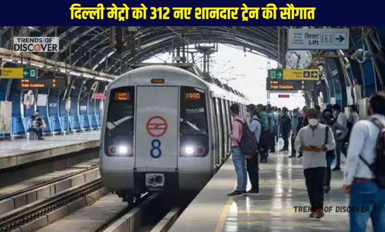 Delhi Metro News