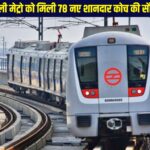 Delhi Metro Rail Corporation