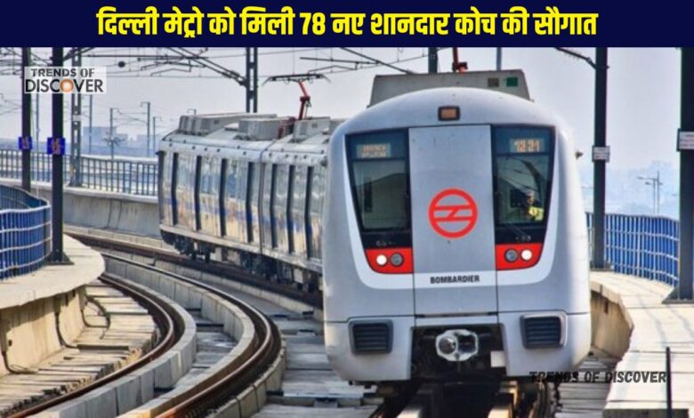 Delhi Metro Rail Corporation