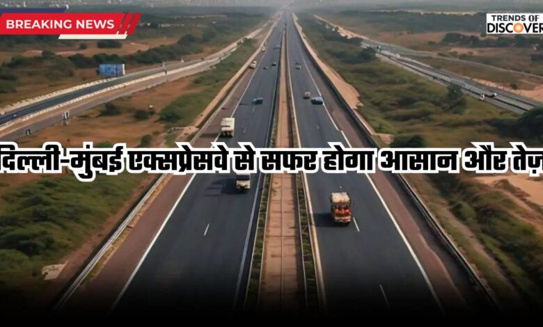 Delhi Mumbai Expressway