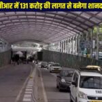 Delhi NCR Underpass