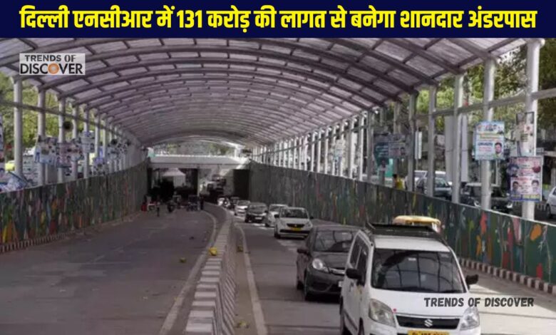 Delhi NCR Underpass