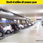 Delhi Parking