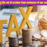 Direct Tax Collection