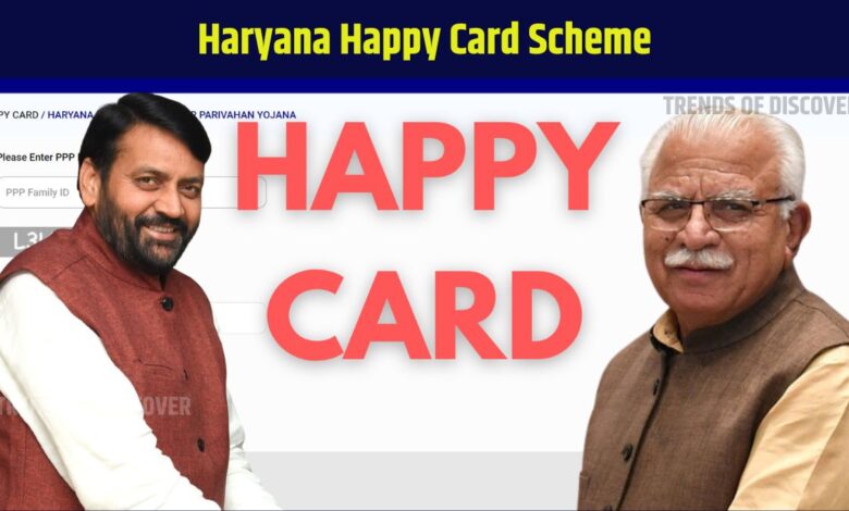 Haryana Happy Card Scheme