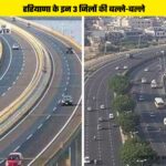 Haryana New Highway