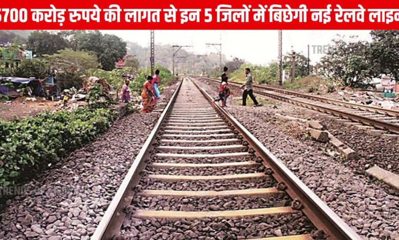 Haryana New Railway Project