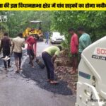 Haryana Road Renewal