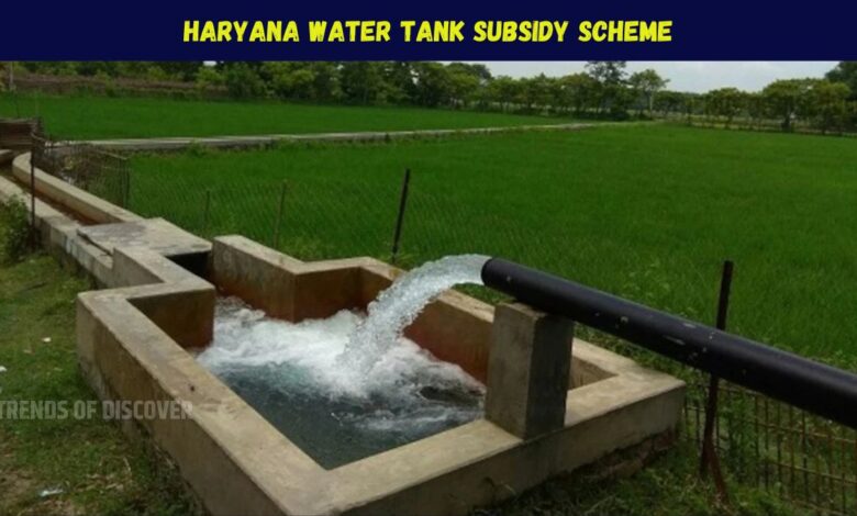 Haryana Water Tank Subsidy Scheme