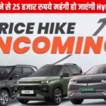 Hyundai price hike 2025