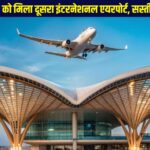 Jewar Airport News