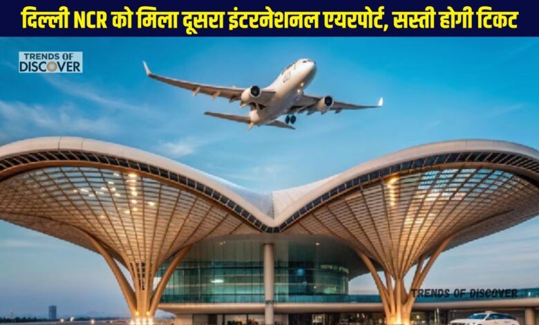 Jewar Airport News