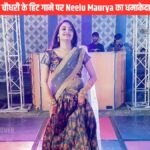 Neelu Maurya Video