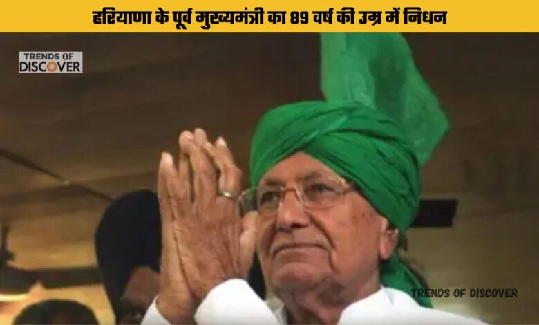 OM Prakash Chautala