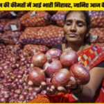 Onion Price Drop