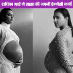 Radhika Apte pregnancy journey