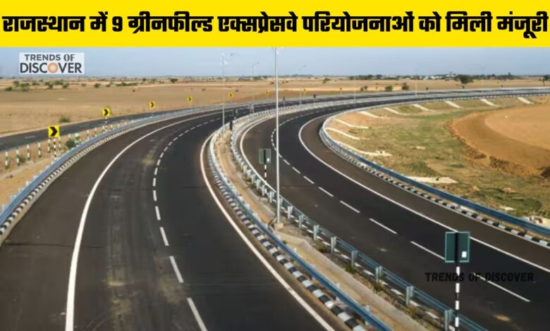 Rajasthan Greenfield Expressway