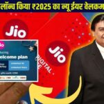 Reliance Jio