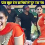 Sapna Chaudhary Video