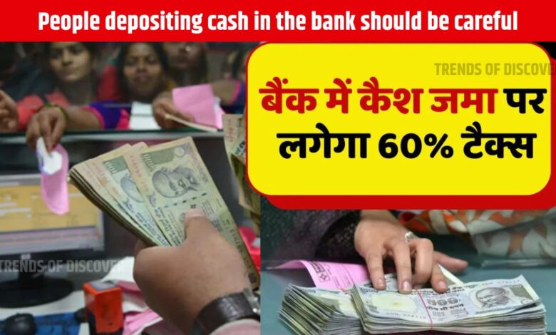 Tax on unexplained cash deposits