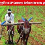 UP farmers